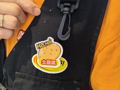 -哈哈碳都·牛肋条无限自助烤肉(台江万达店)