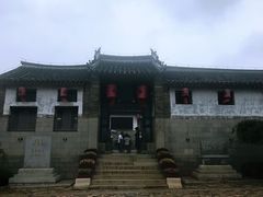 -牟氏庄园