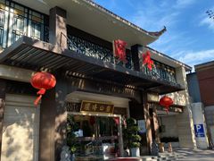-顺峰(农展馆店)