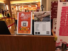 -重庆南山海昌汤都