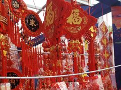 -西北轻工批发市场