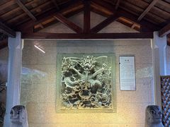 -惠和石文化园