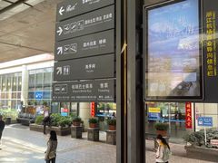 -丽江三义国际机场
