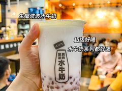 -大口九(东方广场店)