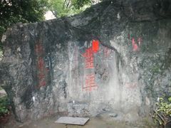 -桂林灵渠景区