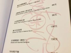 菜单-喜粤8号(南京东路店)