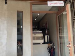 -Again Coffee Roaster(香蜜湖店)