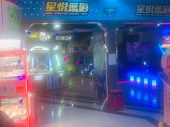 -星悦蓝海欢乐园(石路天虹店)