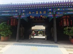 -内蒙古将军衙署博物院