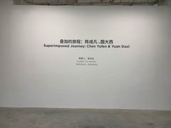 -上海油画雕塑院