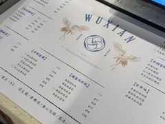 -雾鲜(KKMALL店)