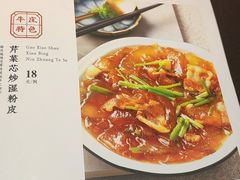 -高晓山馅饼店(牛庄百年店)