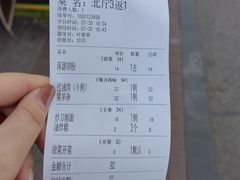 -老爷庙风味美食府(魏都大道店)