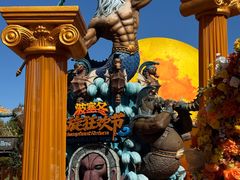 -波塞冬旅游度假区