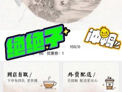 -成川茶店·潮汕工夫浓茶(万象店)