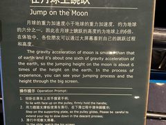 -广东科学中心