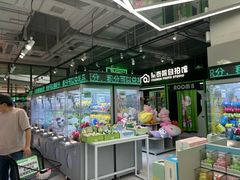 -幻物社(万象天地店)