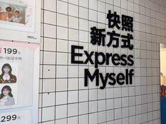 -方快-照相馆(海阳路店)