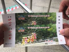 -伊岭岩风景区
