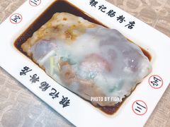 -荔银肠粉(广州天河华利路店)