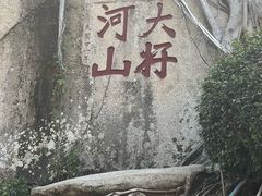 -南普陀寺
