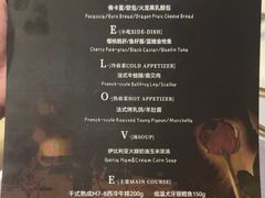-Wei菋·Le Bistrot