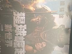 -金逸影城(中关村店)