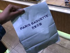 -巴黎贝甜(华堂新辰汇店)