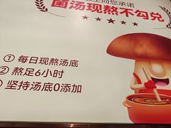 -椒王