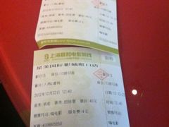 -星美国际影商城(虹口店)