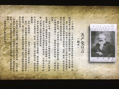 -上海市龙华烈士陵园