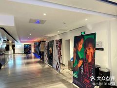 -英皇电影城(英皇集团中心IMAX店)