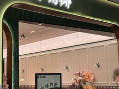 -喃喃椰·糟粕醋·椰子鸡火锅(七堡花园店)