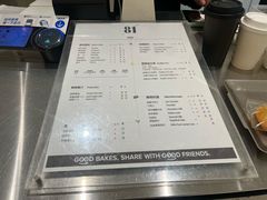 -81bakery(关山路店)