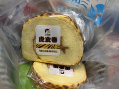 -三色鸽西饼店(黄河路店)