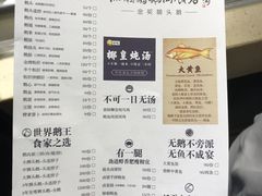 菜单-陈鹏鹏潮汕菜(欢乐海岸 海边景观店)