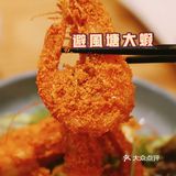 ☆在丸美料理的完美一餐