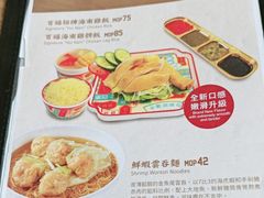 -百福麵家(新馬路店)