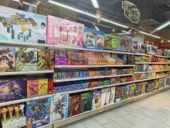 -万家丽生活超市