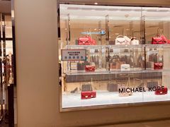 -MICHAEL KORS(杉井奥特莱斯广场店)