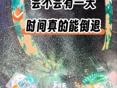 -上海体育场