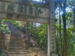-大慈岩风景区