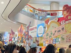 -杭州来福士中心