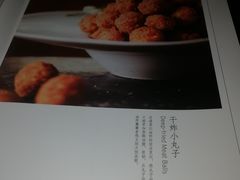菜单-四季民福烤鸭店(王府井灯市口店)