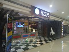 -H次元沉浸剧情密室(街道口店)