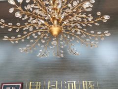 -肆月河豚·新淮扬(金融街店)
