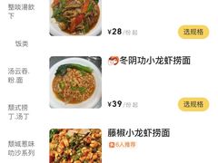 -颓记茶餐厅(美景总店)