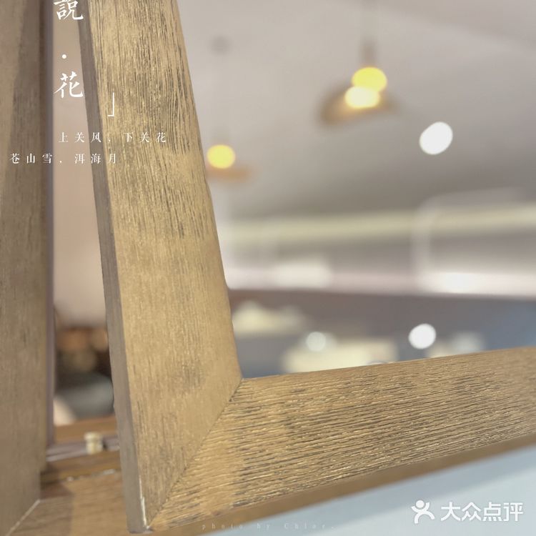 西门云南菜之光，天街新晋餐厅.长在我心巴上的那些菜