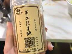 -潮汕大目牛肉火锅(上梅林店)