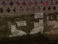 -东水门老街